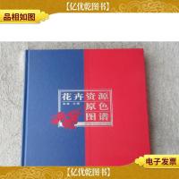 花卉资源原色图谱