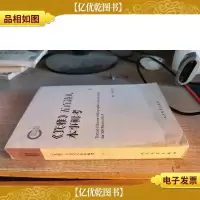 《箕雅》五百诗人本事輯考 下