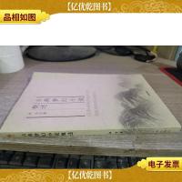 古典梦幻小说概述