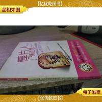 厚片人,请注意:69%地球人类必须掌握的美感技巧