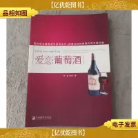 爱恋葡萄*