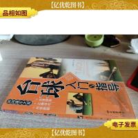 休闲娱乐大观:台球入门与指导