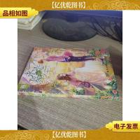 魅丽优品:永远的*天