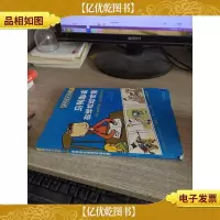 淘气包大本营 马利耶夫在学校和家里