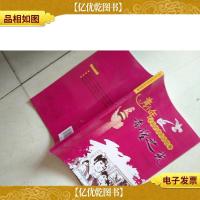 希望之光:*贫困地区失学儿童重返校园活动启动