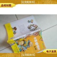 改变世界的发明