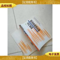 职业体育俱乐部运行机制