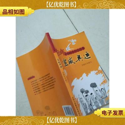 宣威奥运:中国运动员奋战第二十五届马塞罗那奥运会