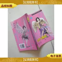 美容与服饰