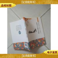 中国文化知识读本:诗仙李白与浪漫主义诗歌