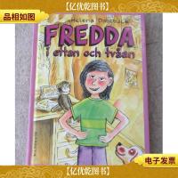 Fredda i ettan och tvaan 瑞典语原版 少儿图书