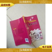 进军科学:吹响向现代科学技术进军号角