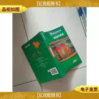 泰国经典游