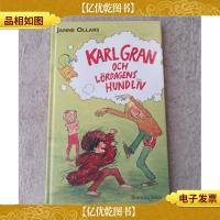 Karl Gran och lordagens hundliv 瑞典语原版 少儿图书