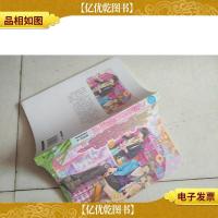 私藏幸福的第28号店