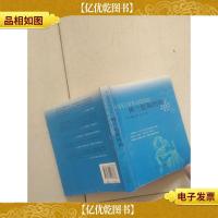 佛兰德斯的狗:原名:A DOG OF FLANDERS 一条灵狗与一个天才少