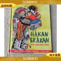 Hakan Brakan och roboten Rex 瑞典语原版 少儿图书