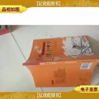 共和国故事·健康中华:中华全国体育总会成立
