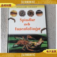 Spindlar och tusenfotingar 瑞典语原版 少儿图书
