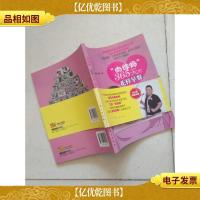 “肉球妈”365天的花样早餐