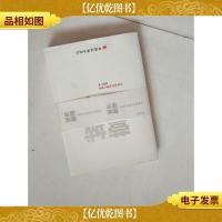 营造城市:东营清风湖模式探析