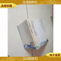 只为途中与你相见:仓央嘉措情诗赏析