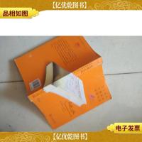 天使之城或弗洛伊德博士的外套