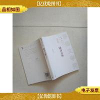 茅盾文学*获*作品全集:骚动之秋