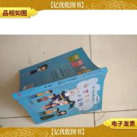 我们班的那点事儿:好想养只小宠物(彩色插图本)