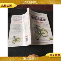 绷带小子达米:消失的金甲虫