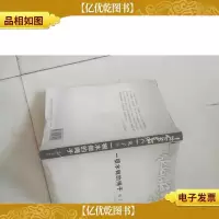 一根水做的绳子