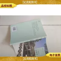 人二雄路线之好旅馆