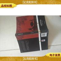 太阳照常升起:企鹅经典第三辑