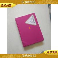 名*译丛书 鲁滨孙飘流记