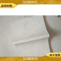 铁腕柔情:撒切尔夫人传