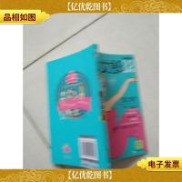 涩女郎11(青春酷活版)(全彩迷你口袋装)