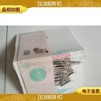 失业之旅