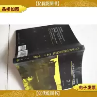 *解码:八十年代*社会现象之二