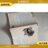 女儿.爸爸要救你-一个白血病患者求医的生死实录