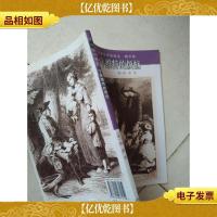 少年维特的烦恼:名*译插图本精华版