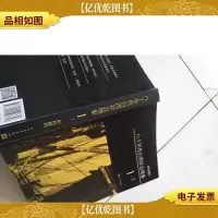 *解码:八十年代*社会现象1