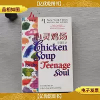 心灵鸡汤 豆蔻年华