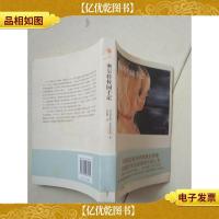 奥尔特校园手记