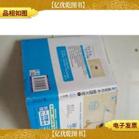 夏有乔木:雅望天堂1
