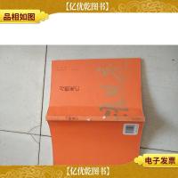 张贤亮长篇小说系列:习惯死亡