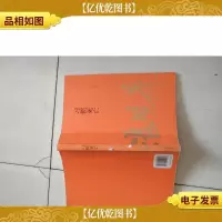 张贤亮长篇小说系列:习惯死亡