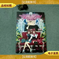 变装小姐真心殿