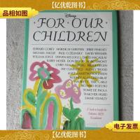 For Our Children: A Book to Benefit the Pediatric AIDS Found