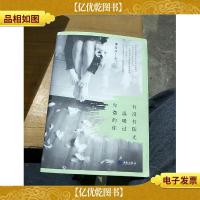 有没有阳光,温暖过卑微的你