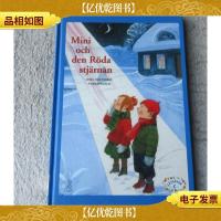 Mini och den Roda stjarnan 瑞典语原版 少儿图书